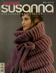 Susanna Knitting Magazine