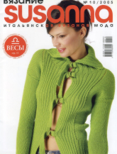 Susanna Knitting Magazine
