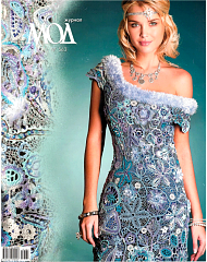 MODA CROCHET AND KNITTING Magazine No.563, Russian Edition