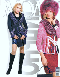 MODA CROCHET AND KNITTING Magazine No.570, Russian Edition