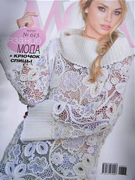 MODA CROCHET AND KNITTING Magazine No.613, Russian Edition
